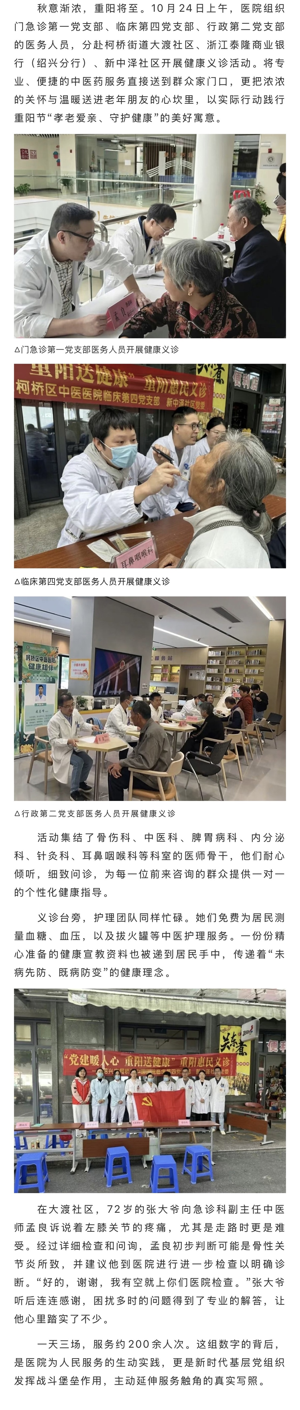 微信图片_20251028082716_84_139