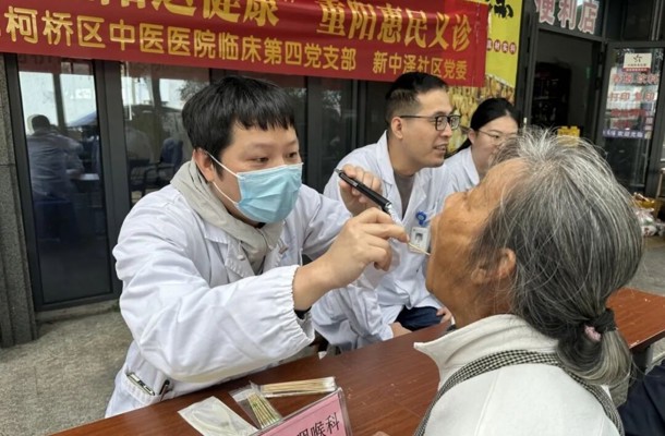 秋日送暖迎重阳！党员义诊护健康