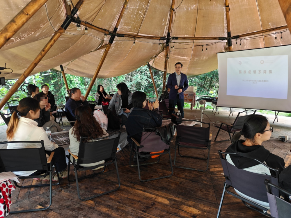 △浙江大学附属儿童医院康复科副主任余永林讲课