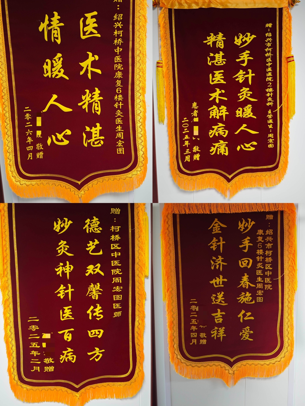 微信图片_20260420081852_673_234